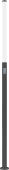 Светильник светодиодный БСТЗ Len ДТУ 005-020 (Световая часть L=250mm)