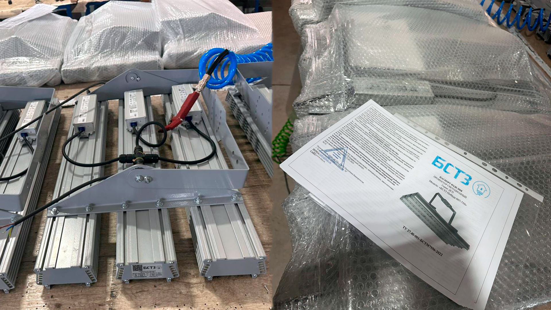 bstz_prozhektor bstz_prozhektor