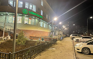 АО «Нефтяная компания Туймаада-Нефть»